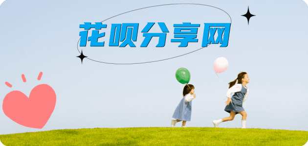 莆田信用卡取现商家秒到账(24小时秒回商家)
